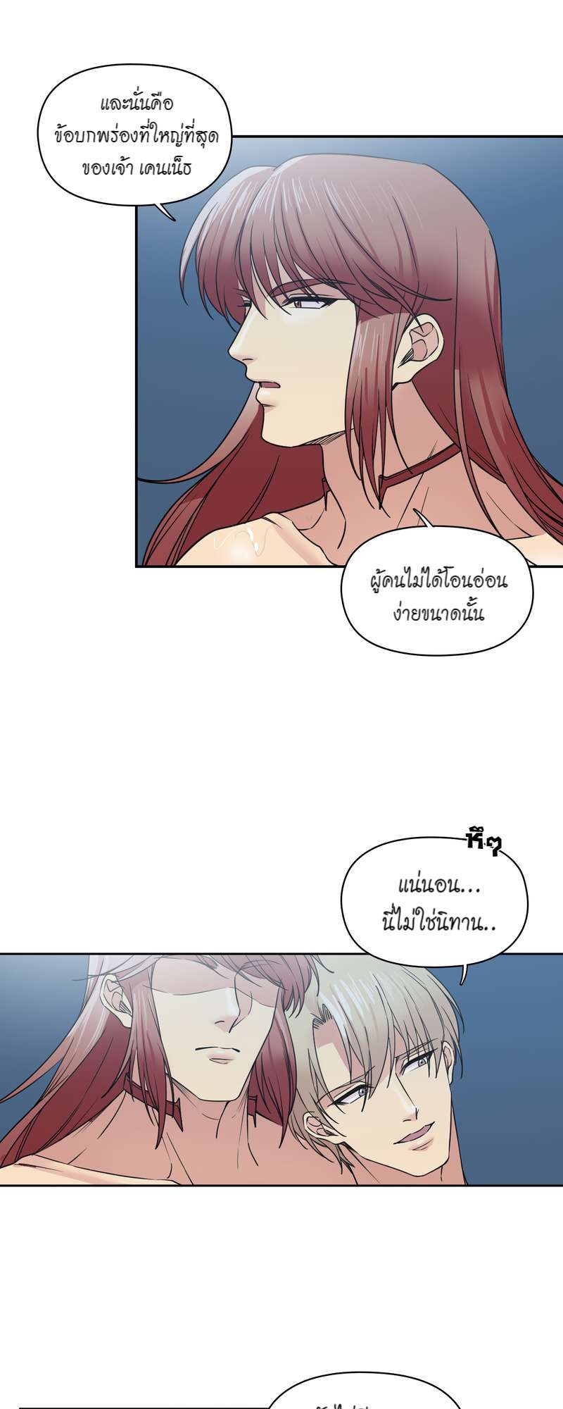 หน้า 38