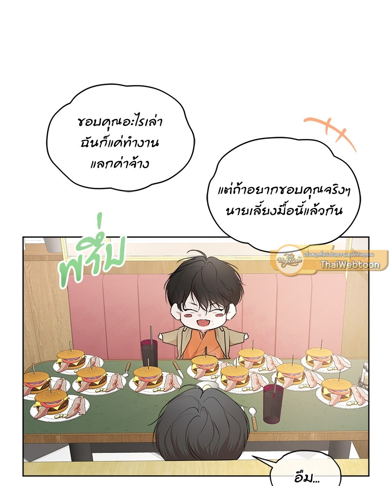หน้า 103