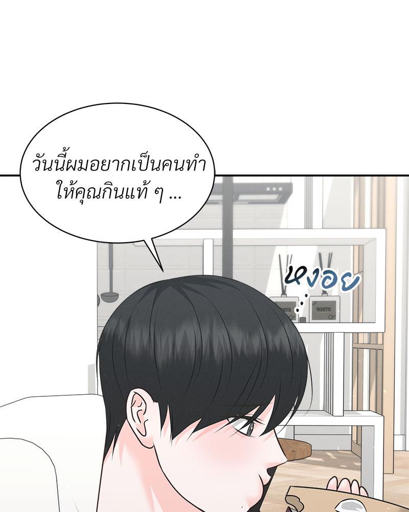 หน้า 99