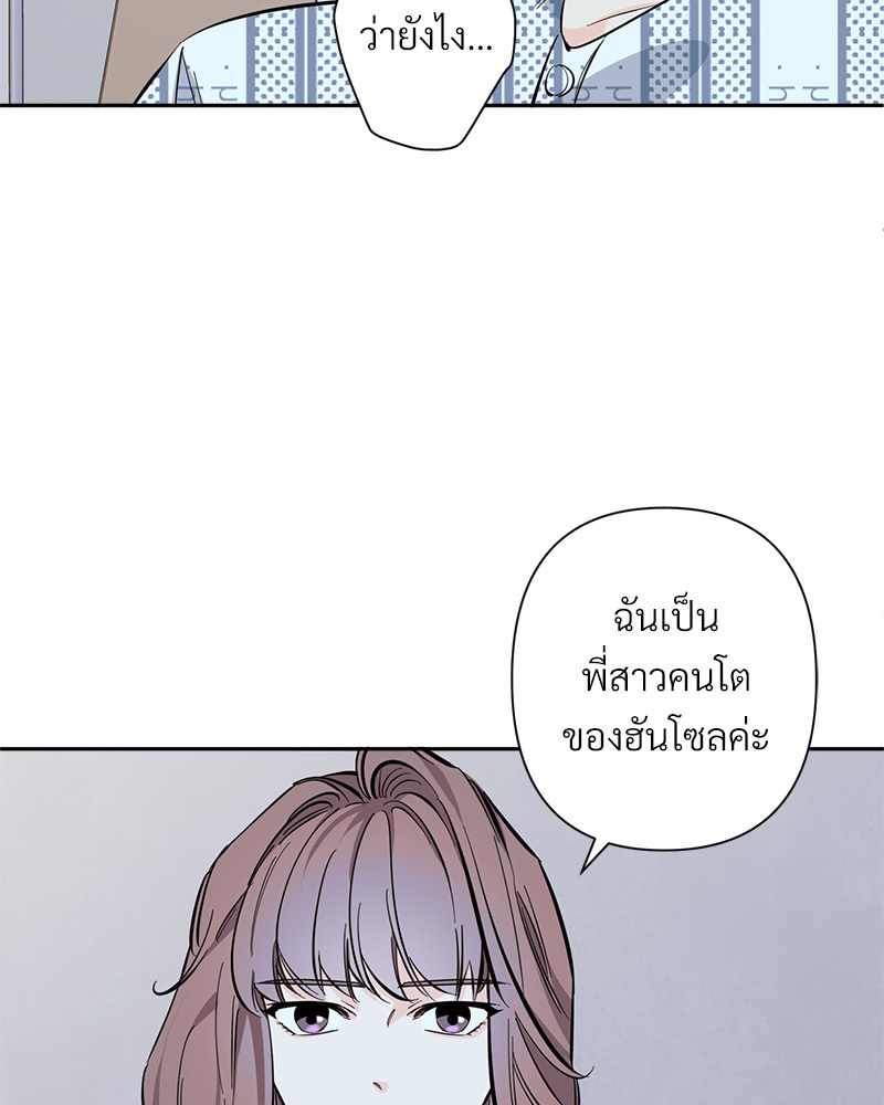 หน้า 76