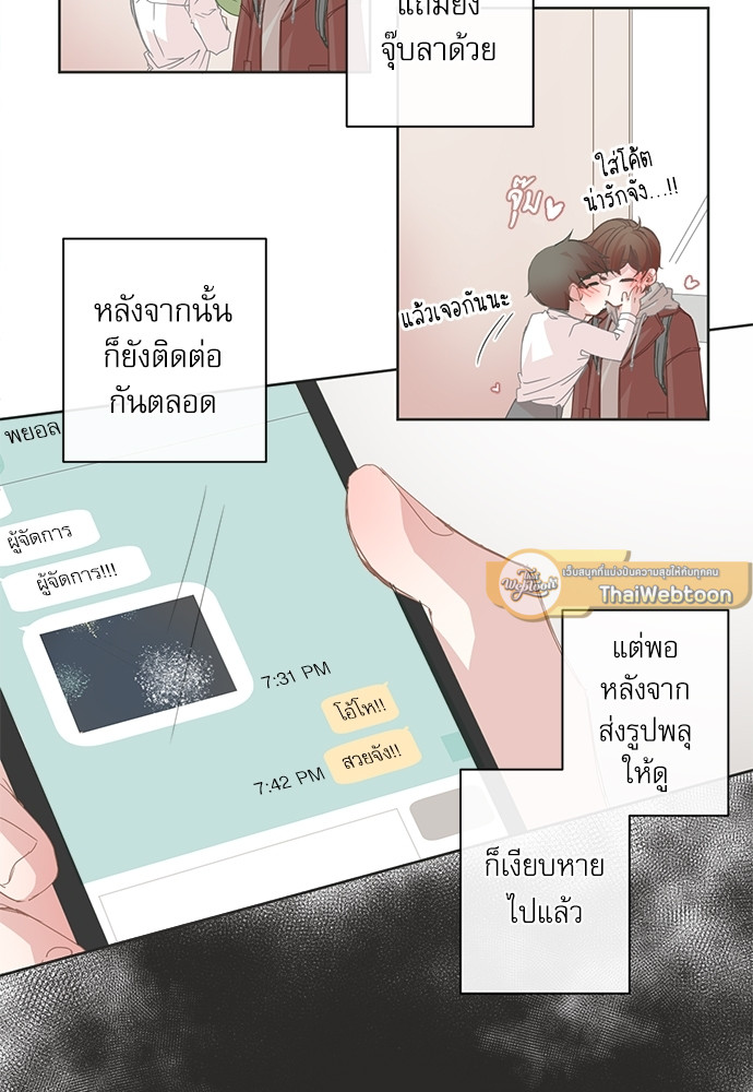 หน้า 54