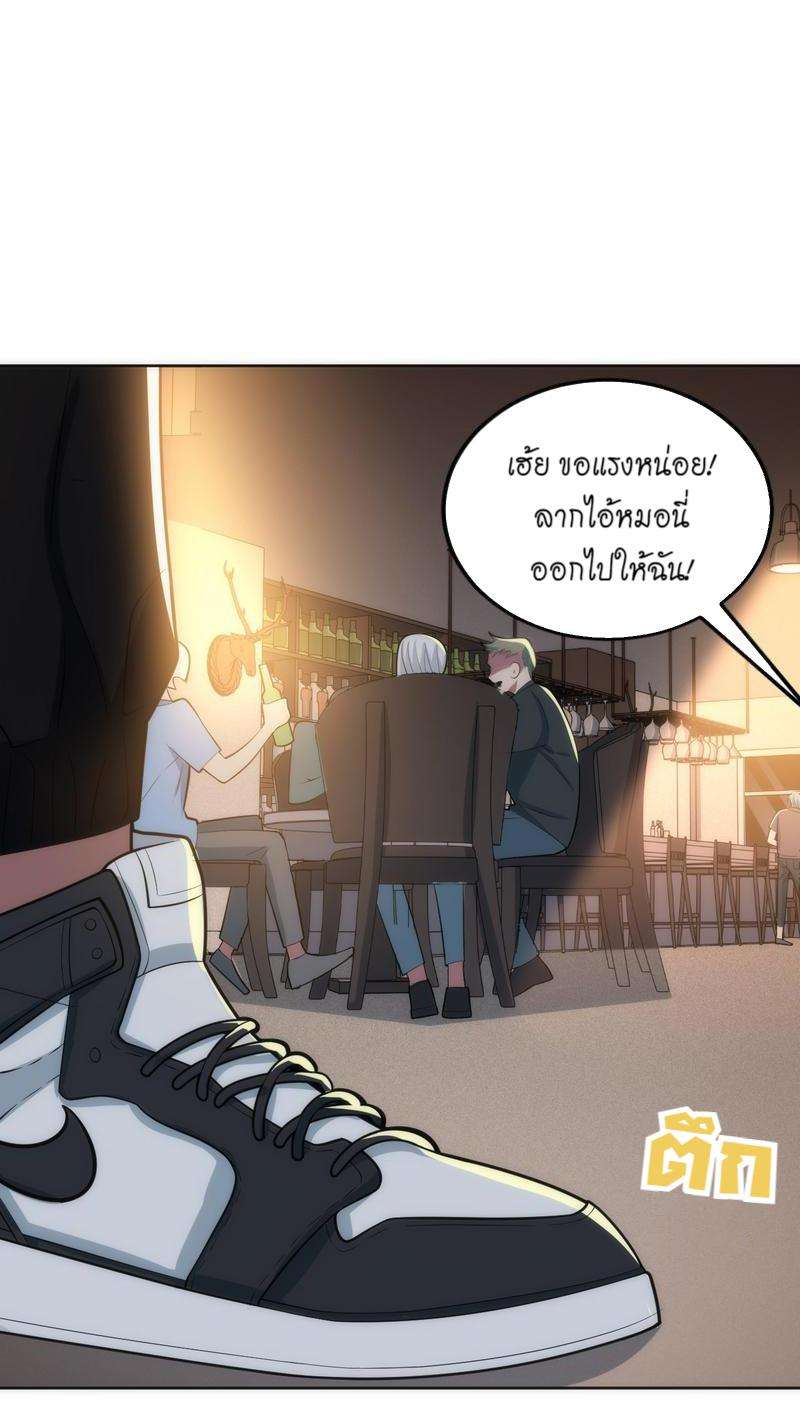 หน้า 73