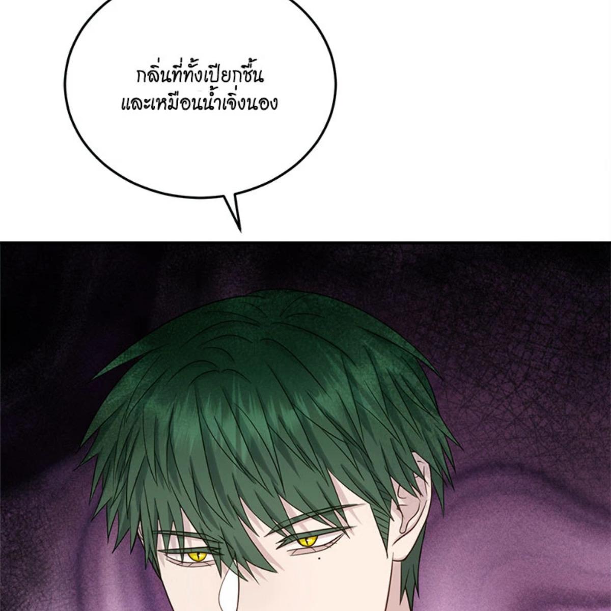 หน้า 101