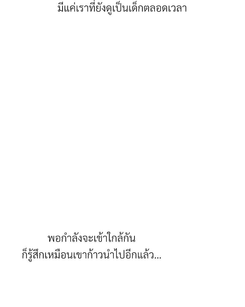 หน้า 97
