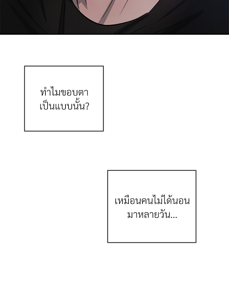 หน้า 77