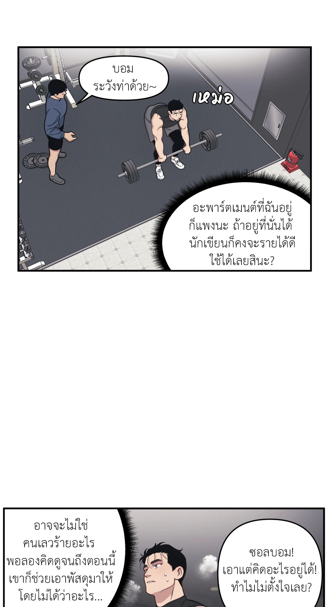 หน้า 55