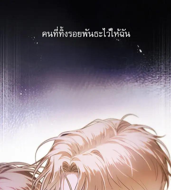 หน้า 120