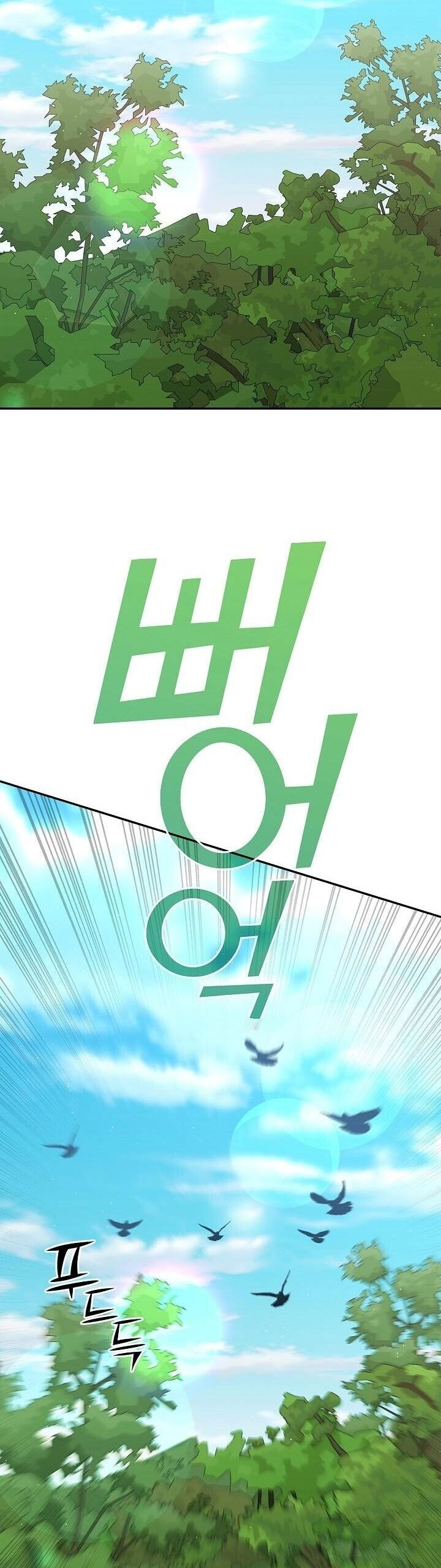 The Sword God from a Ruined World เทพดาบผู้รอดจากโลกที่ล่มสลาย ตอนที่ 41 - รูปที่ 2