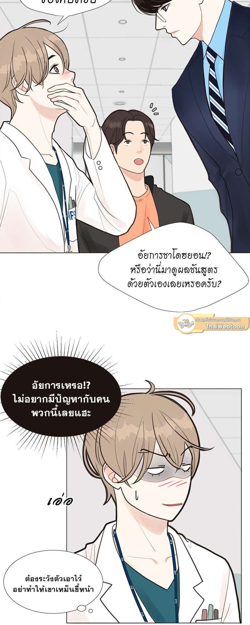 หน้า 21
