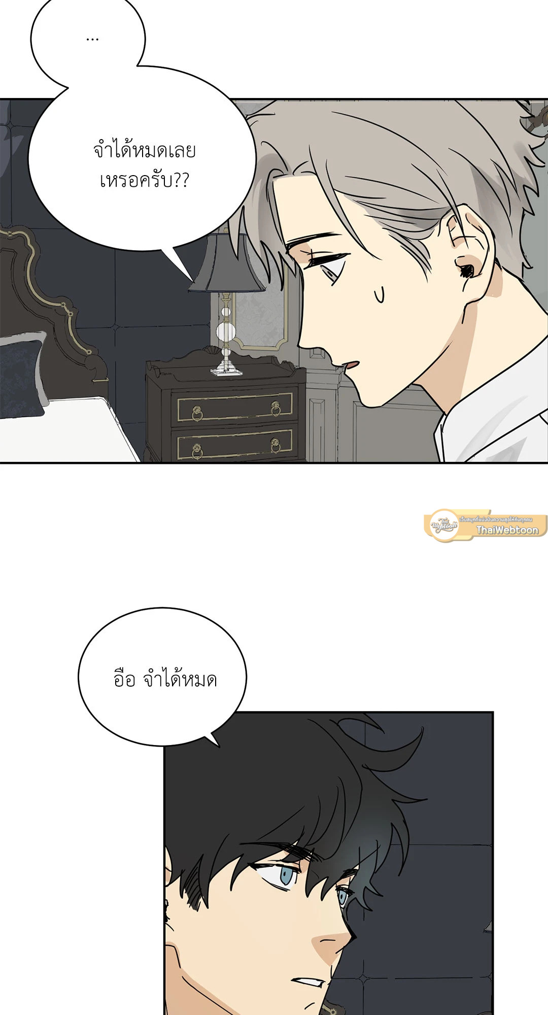 หน้า 33