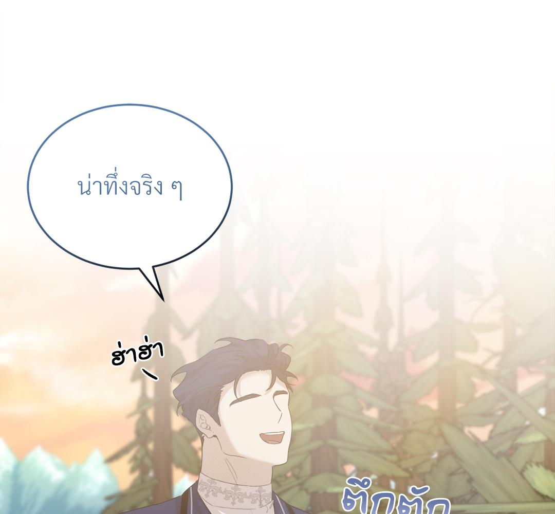 หน้า 103