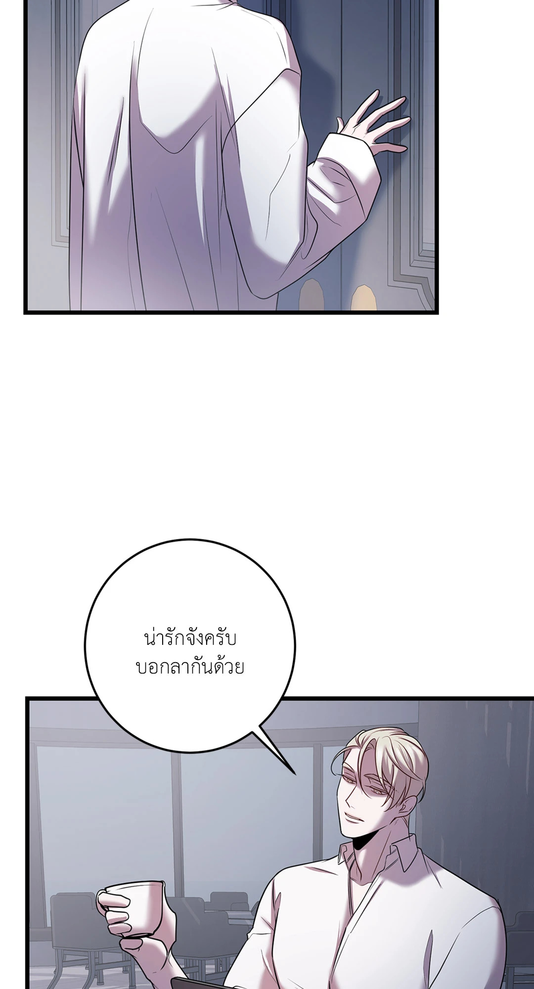 หน้า 66