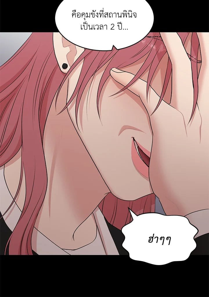 หน้า 66