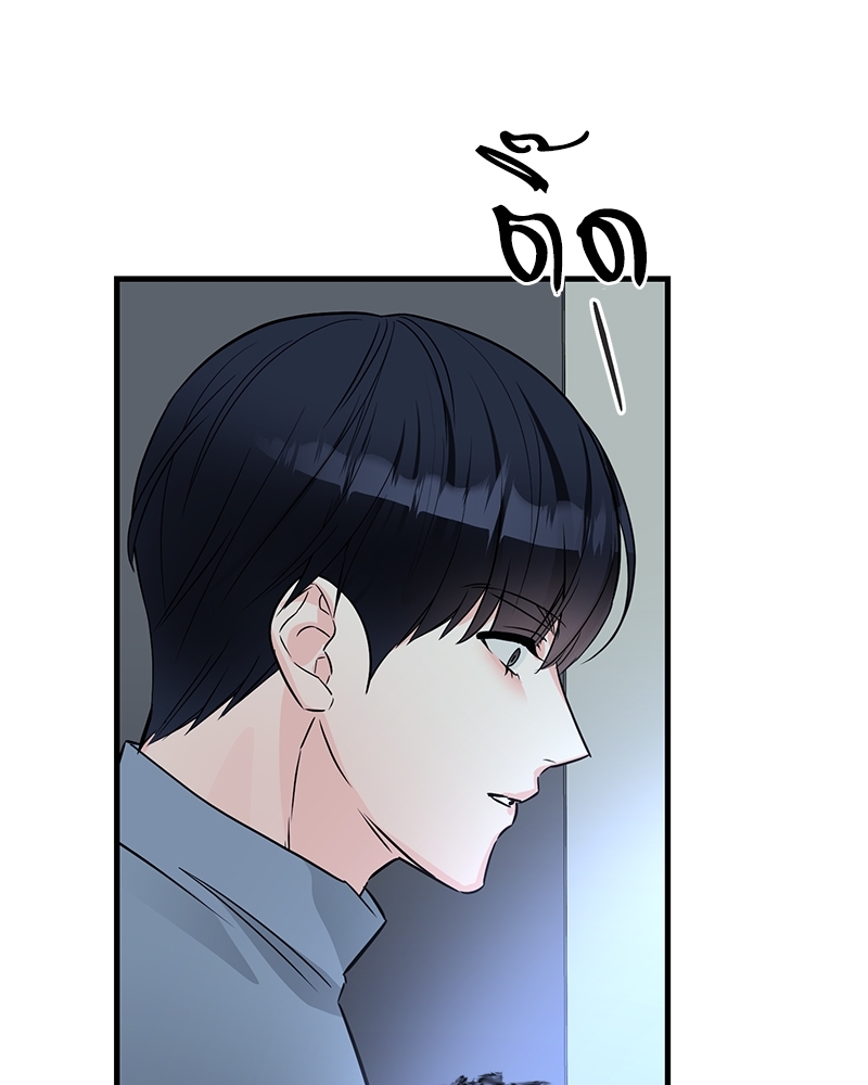 หน้า 76