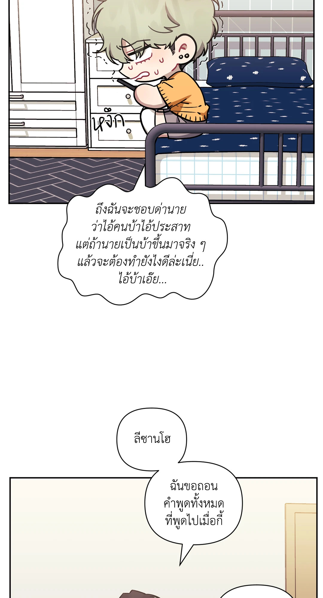 หน้า 66