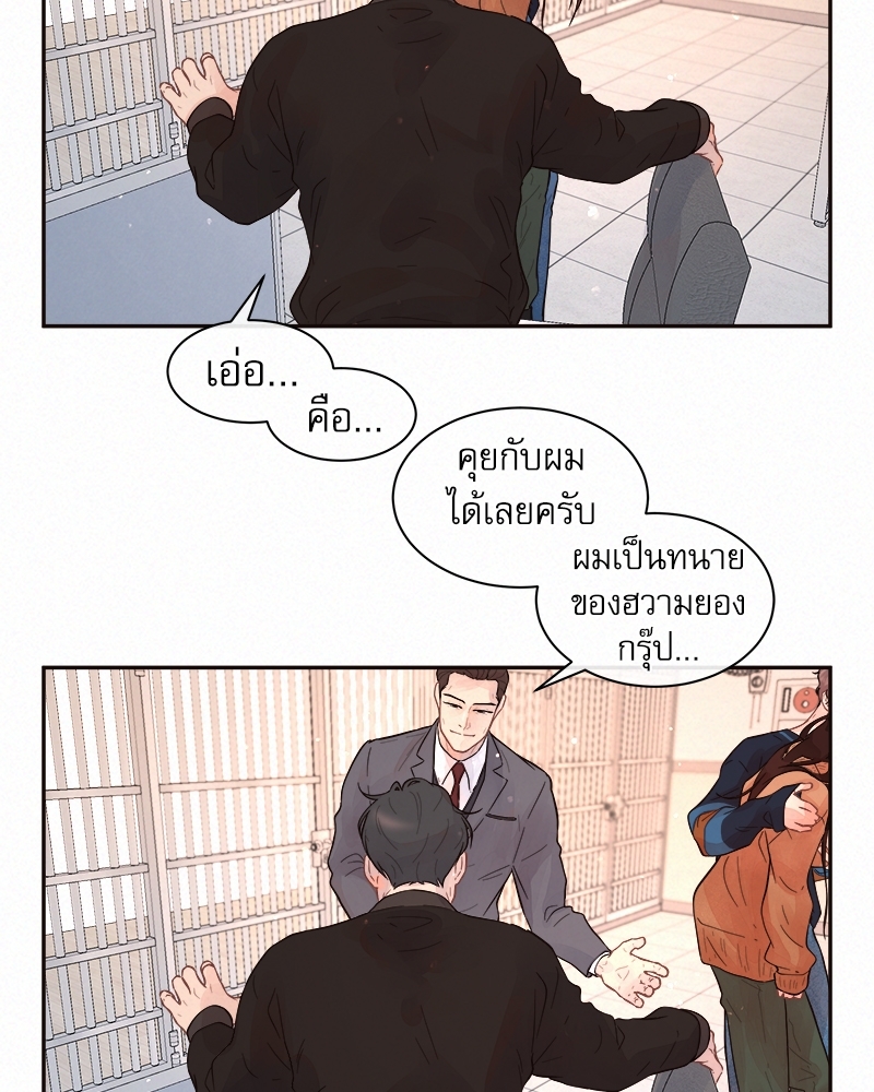 หน้า 52