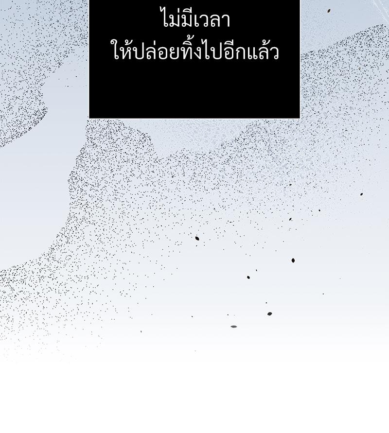 หน้า 105