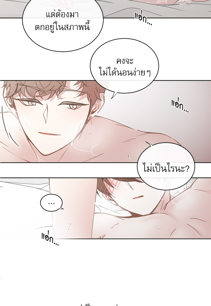 หน้า 31