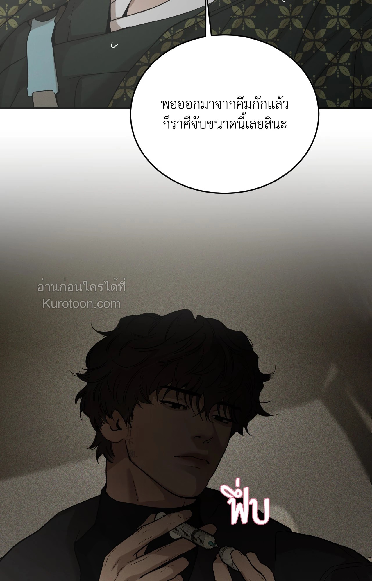 หน้า 65