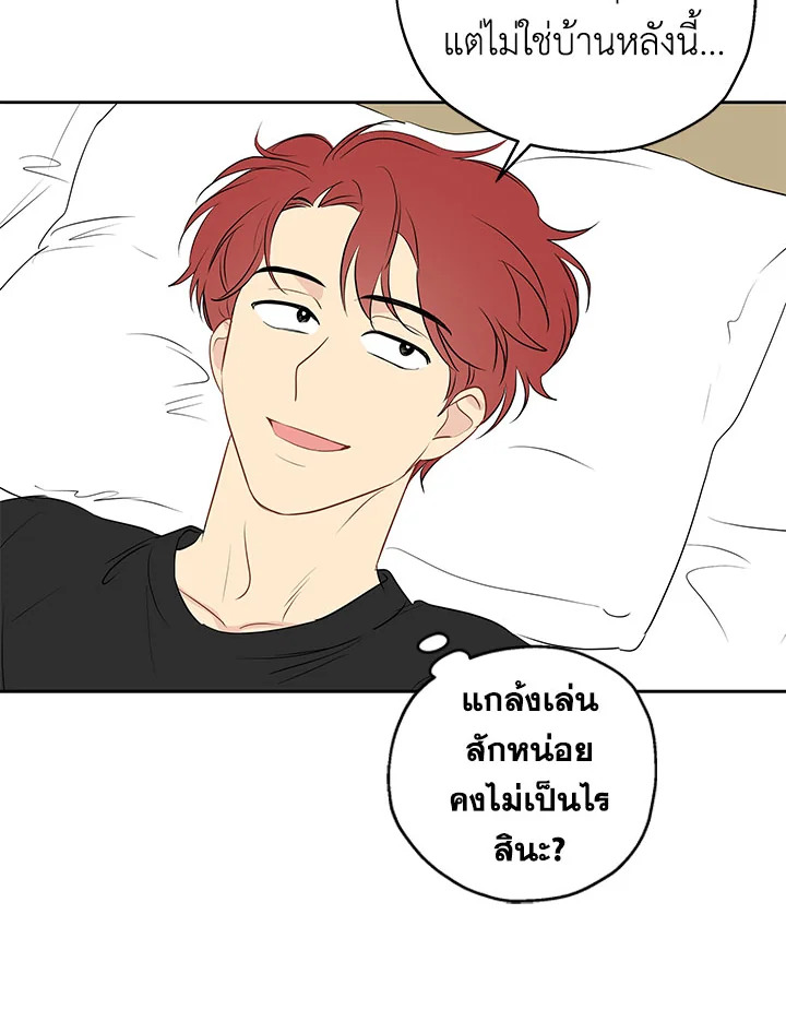 หน้า 88