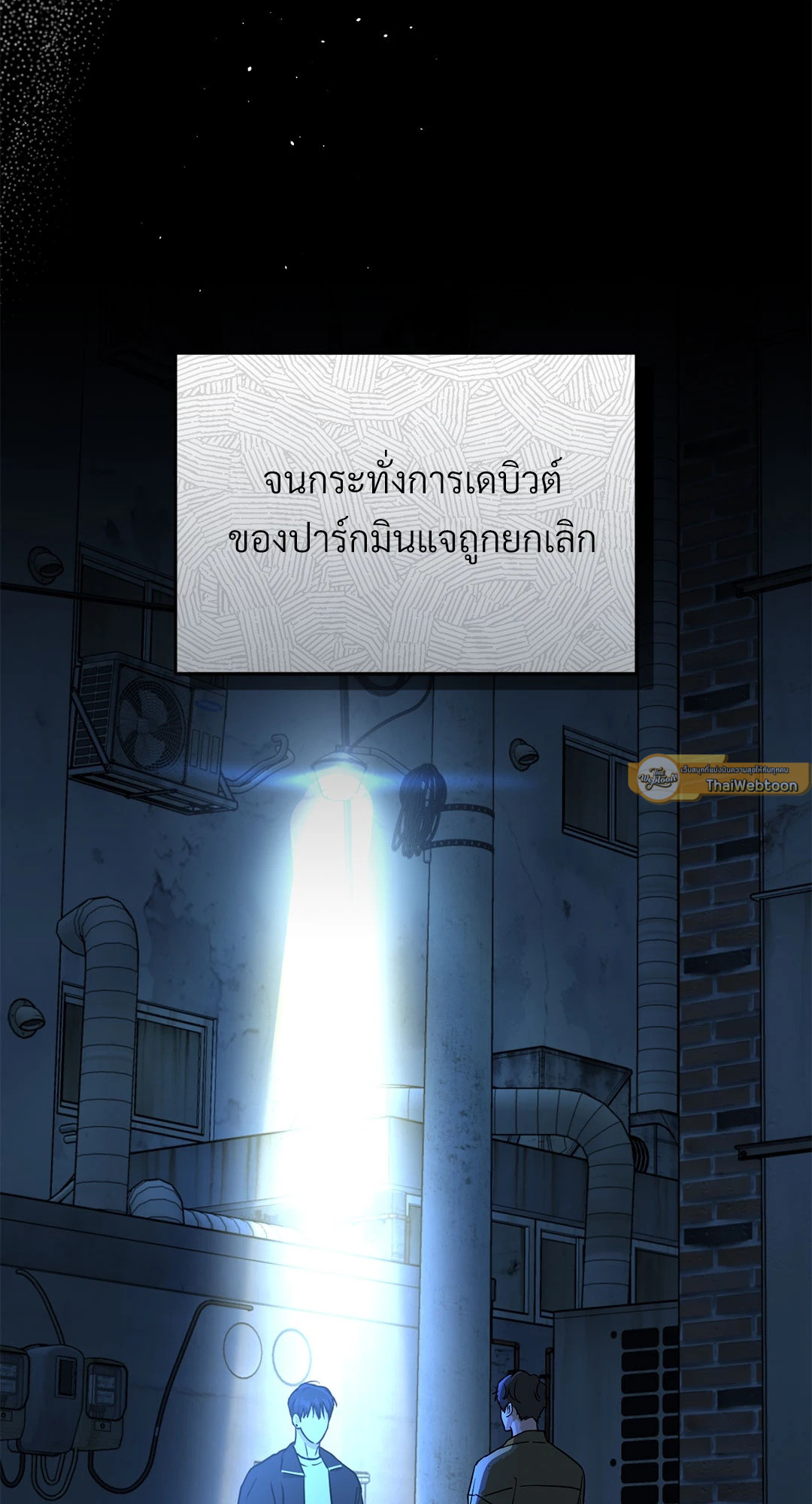 หน้า 79