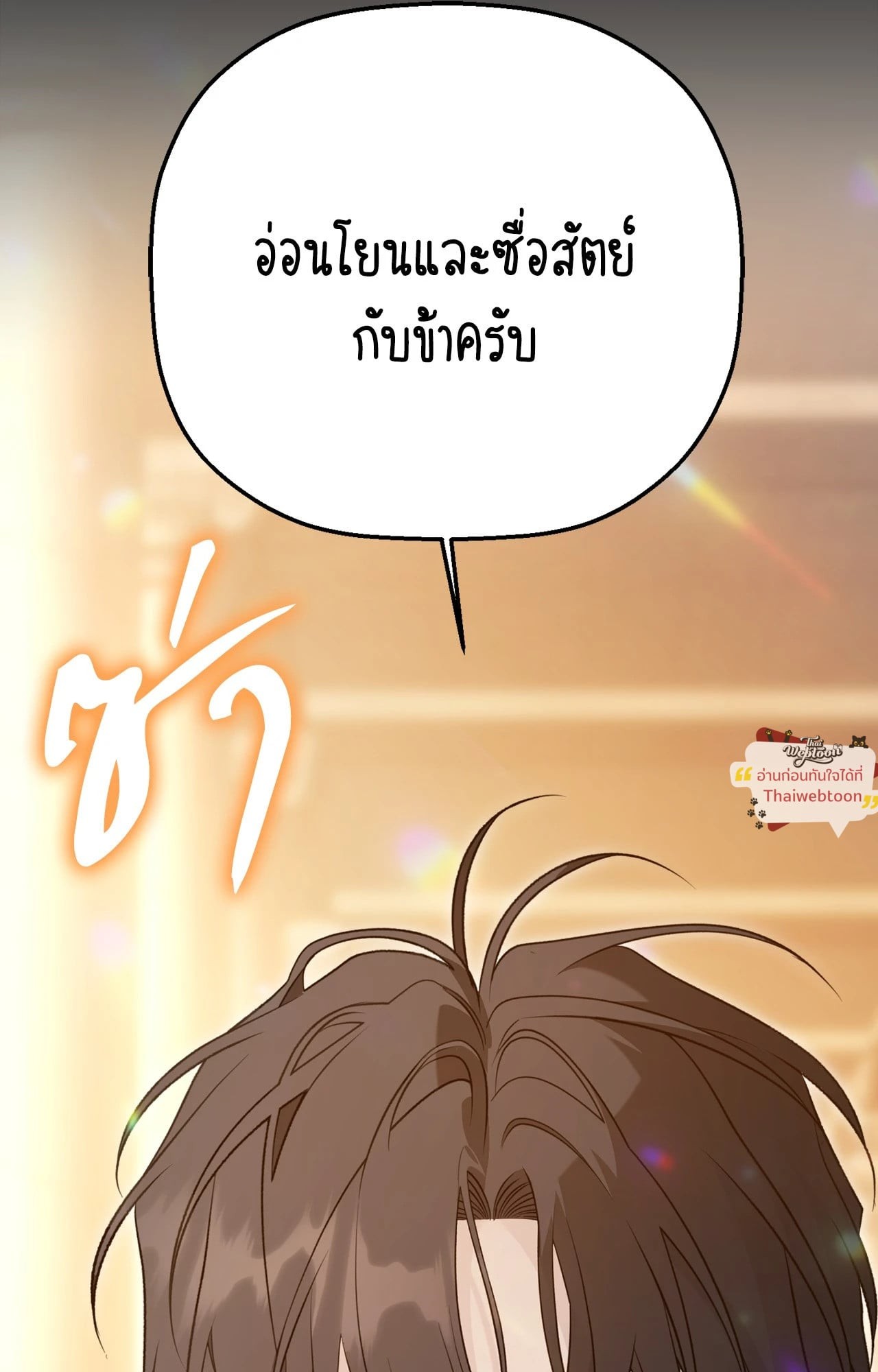 หน้า 71