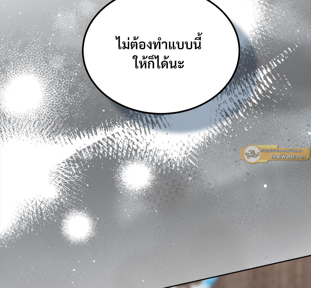 หน้า 175