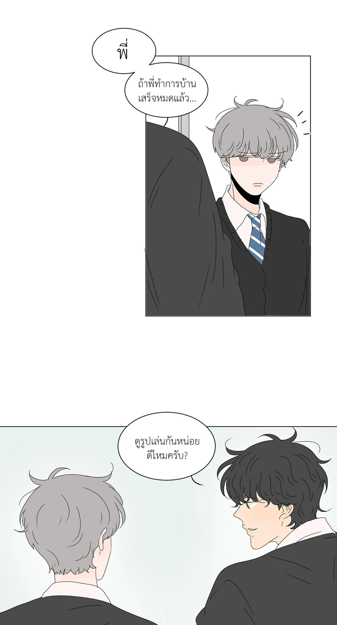หน้า 29