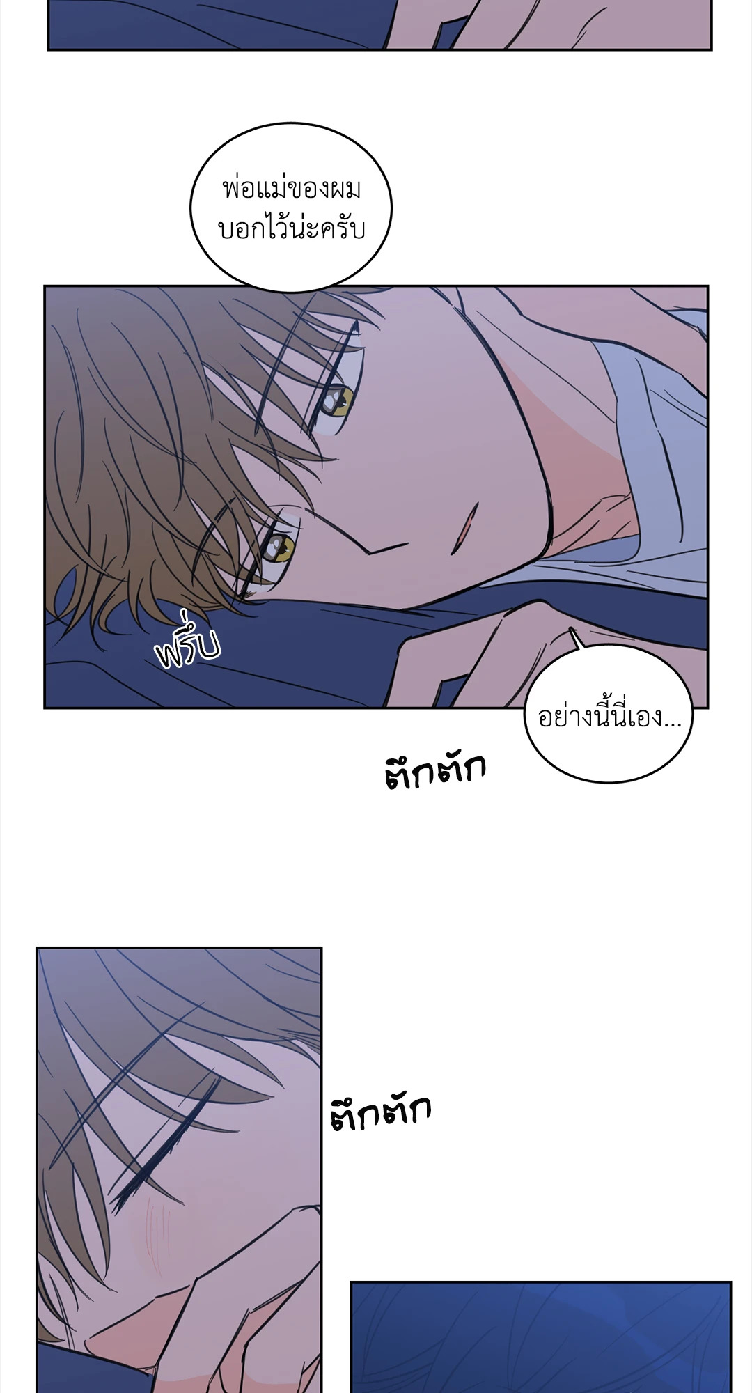 หน้า 34
