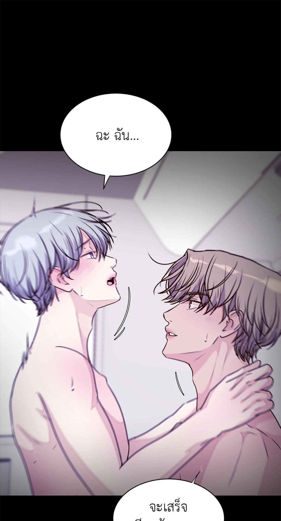 หน้า 83