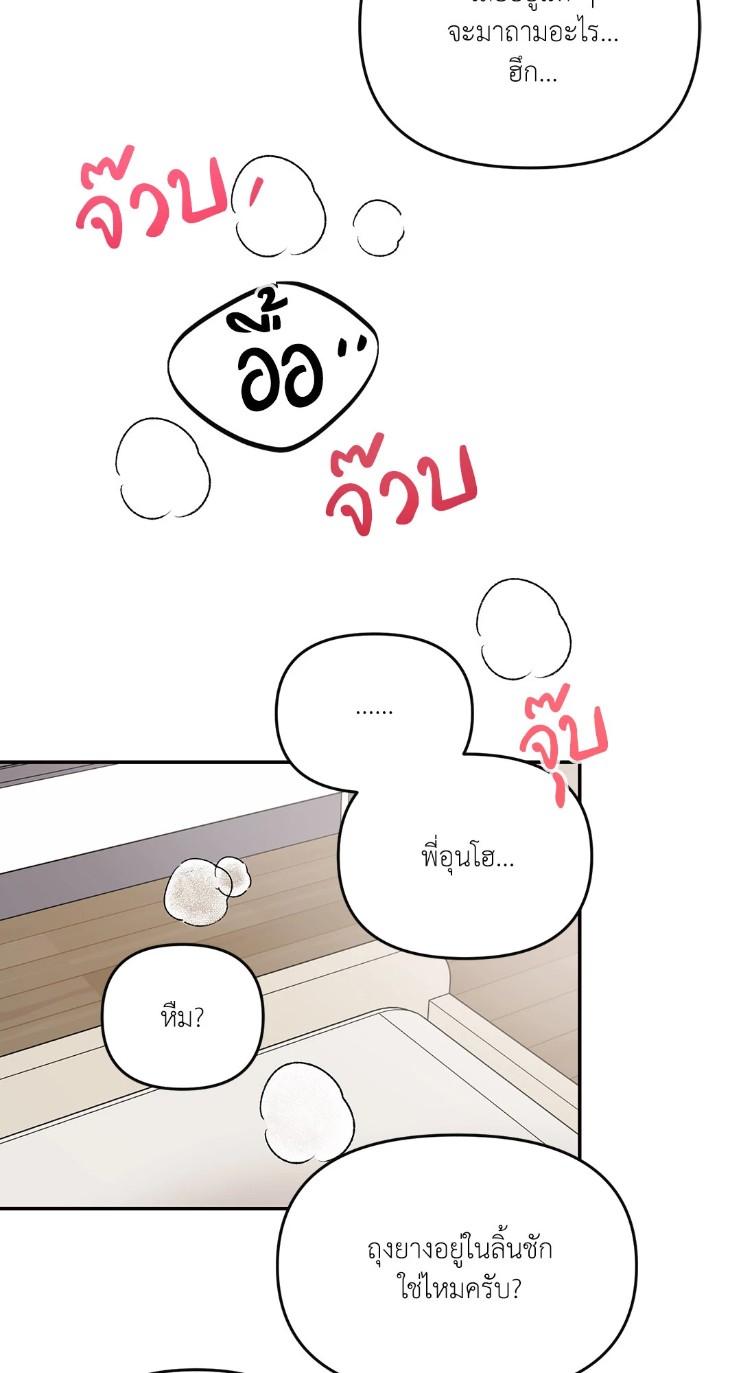 หน้า 62