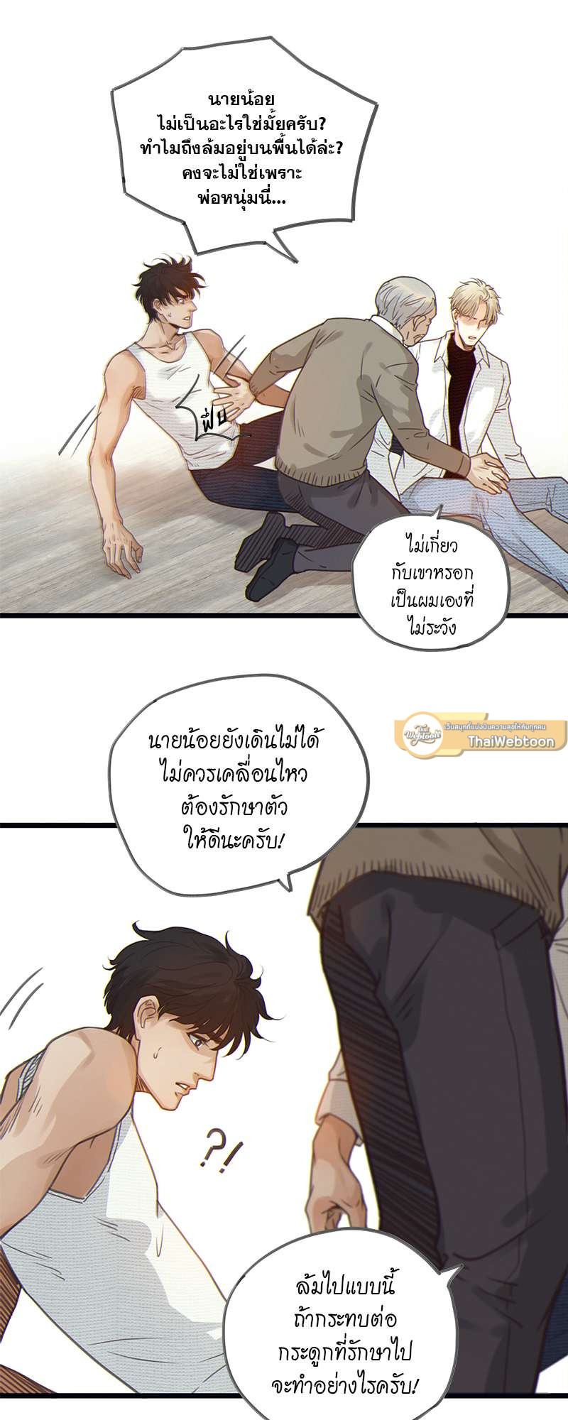 หน้า 47