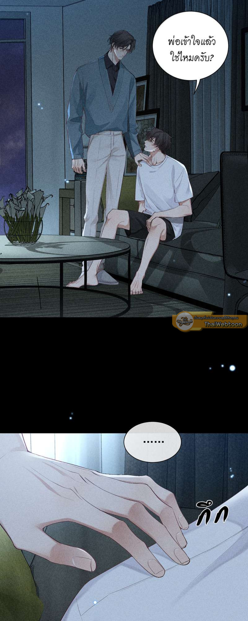 หน้า 22