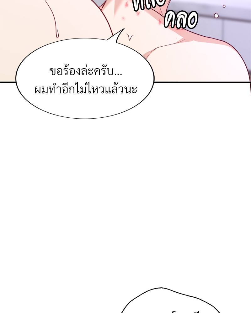 หน้า 98