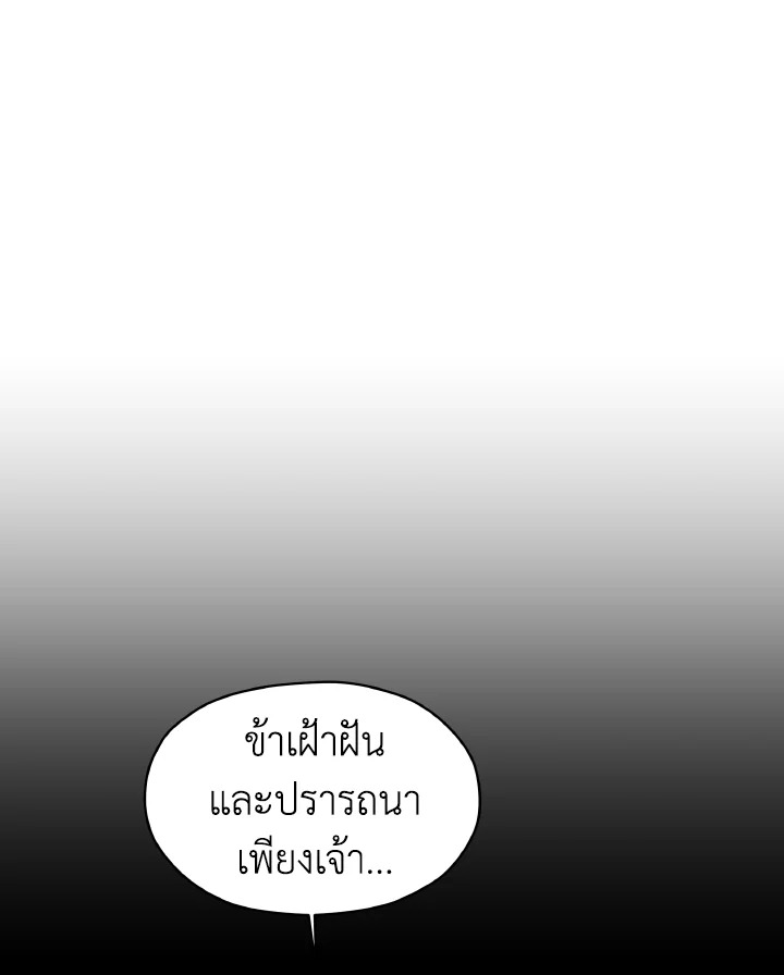 หน้า 119