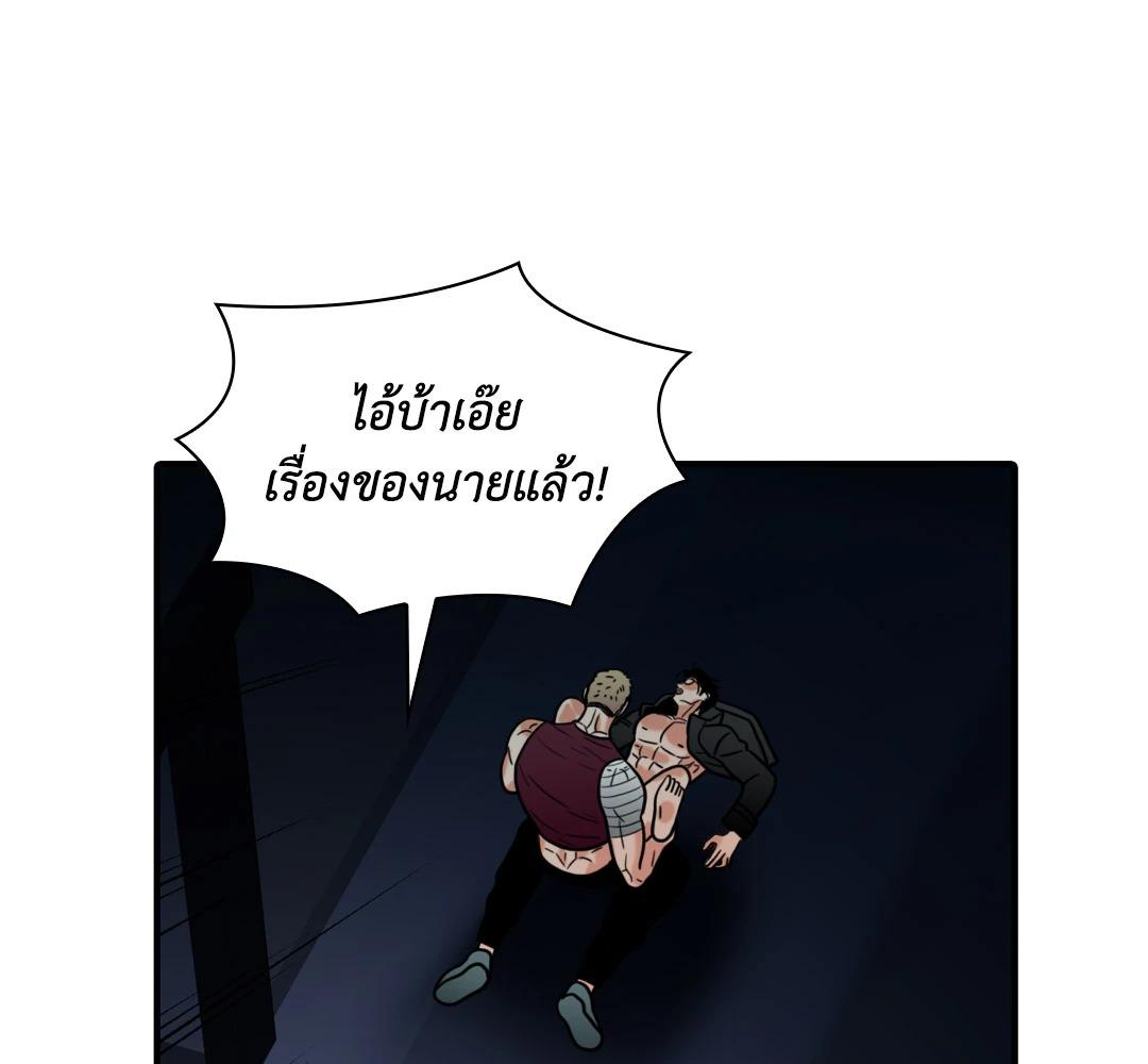 หน้า 102