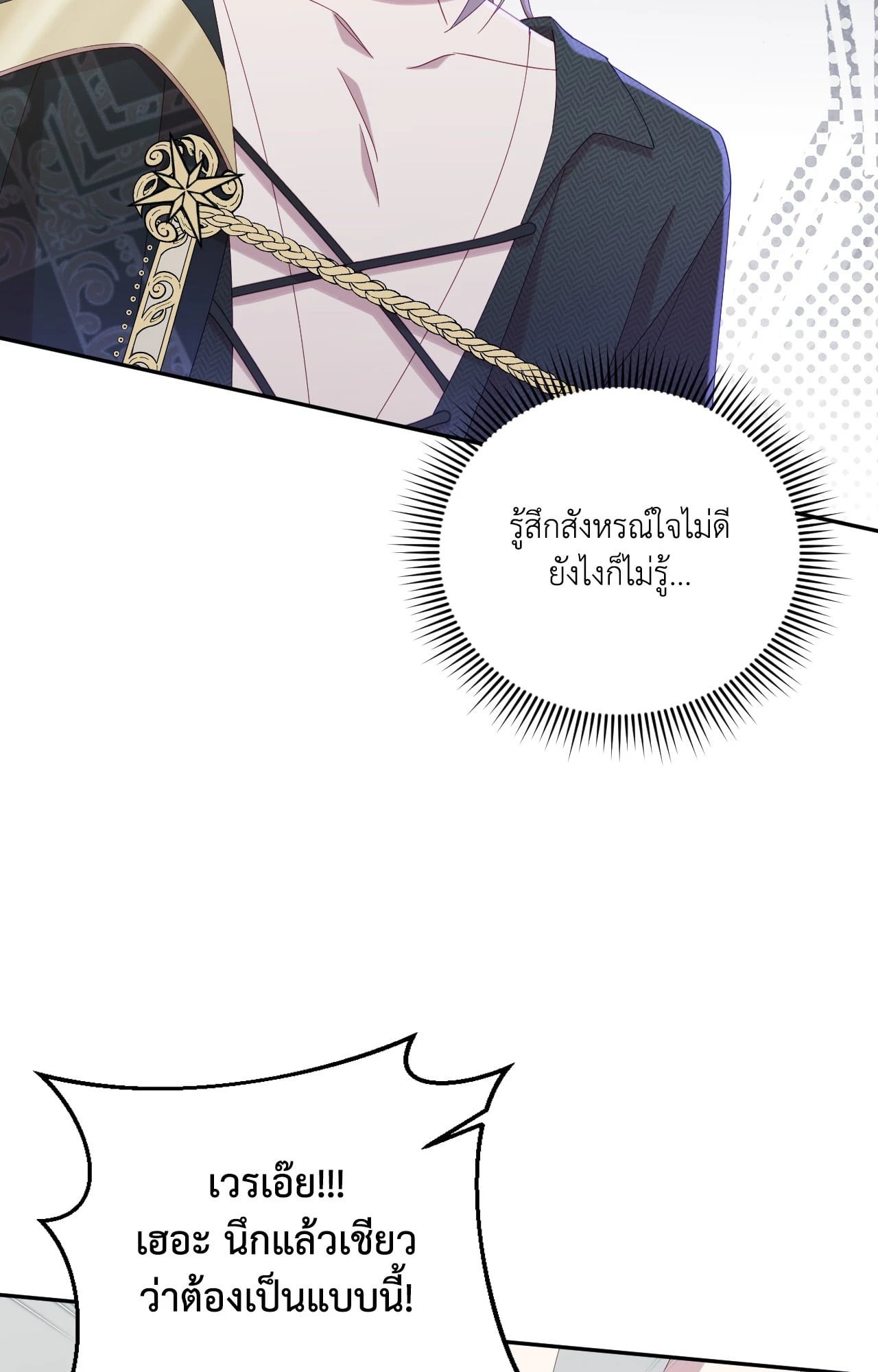 หน้า 96