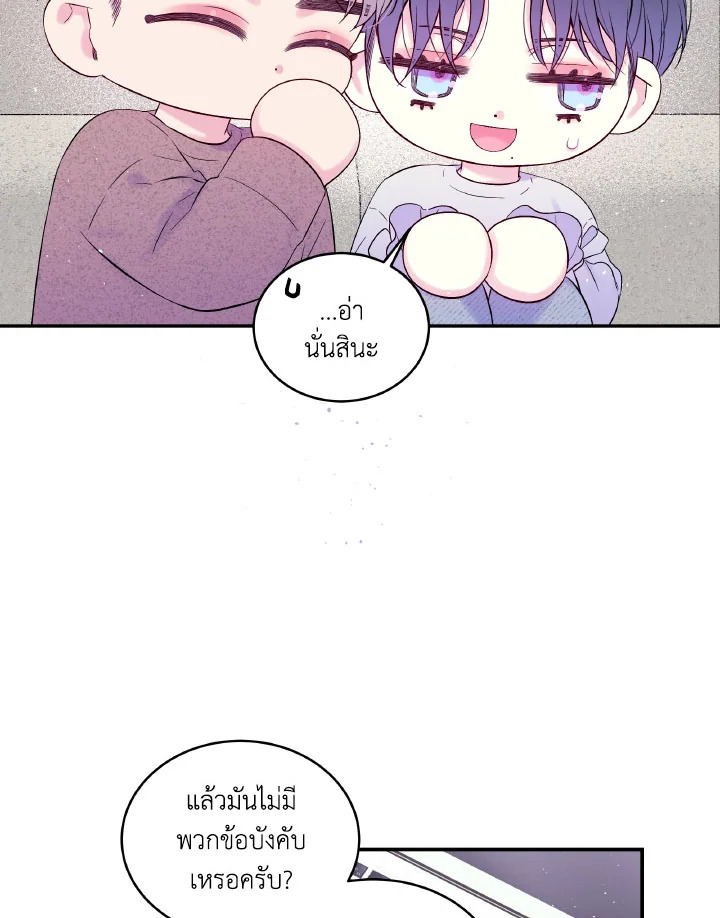 หน้า 69