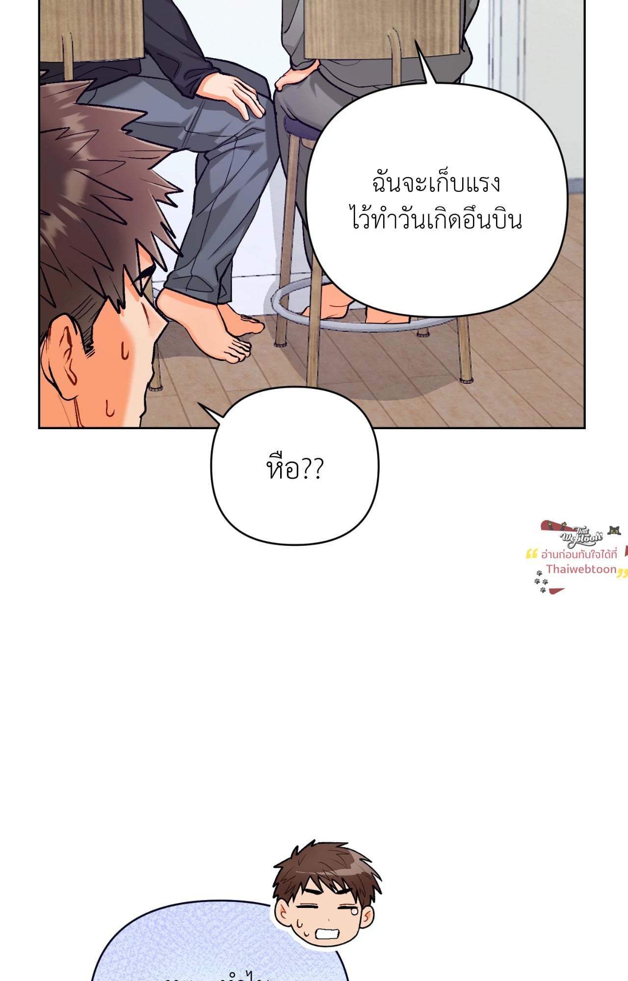 หน้า 65