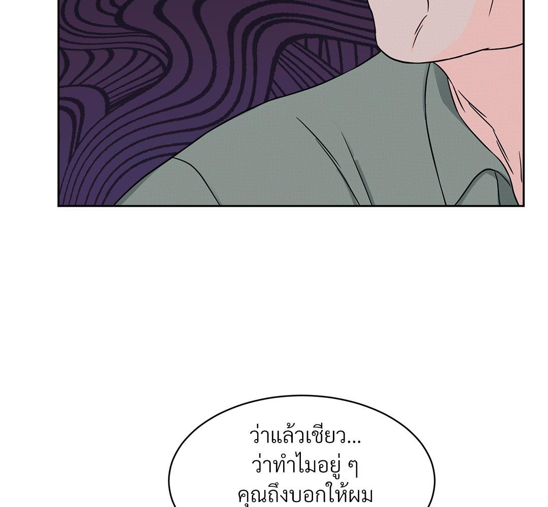 หน้า 97