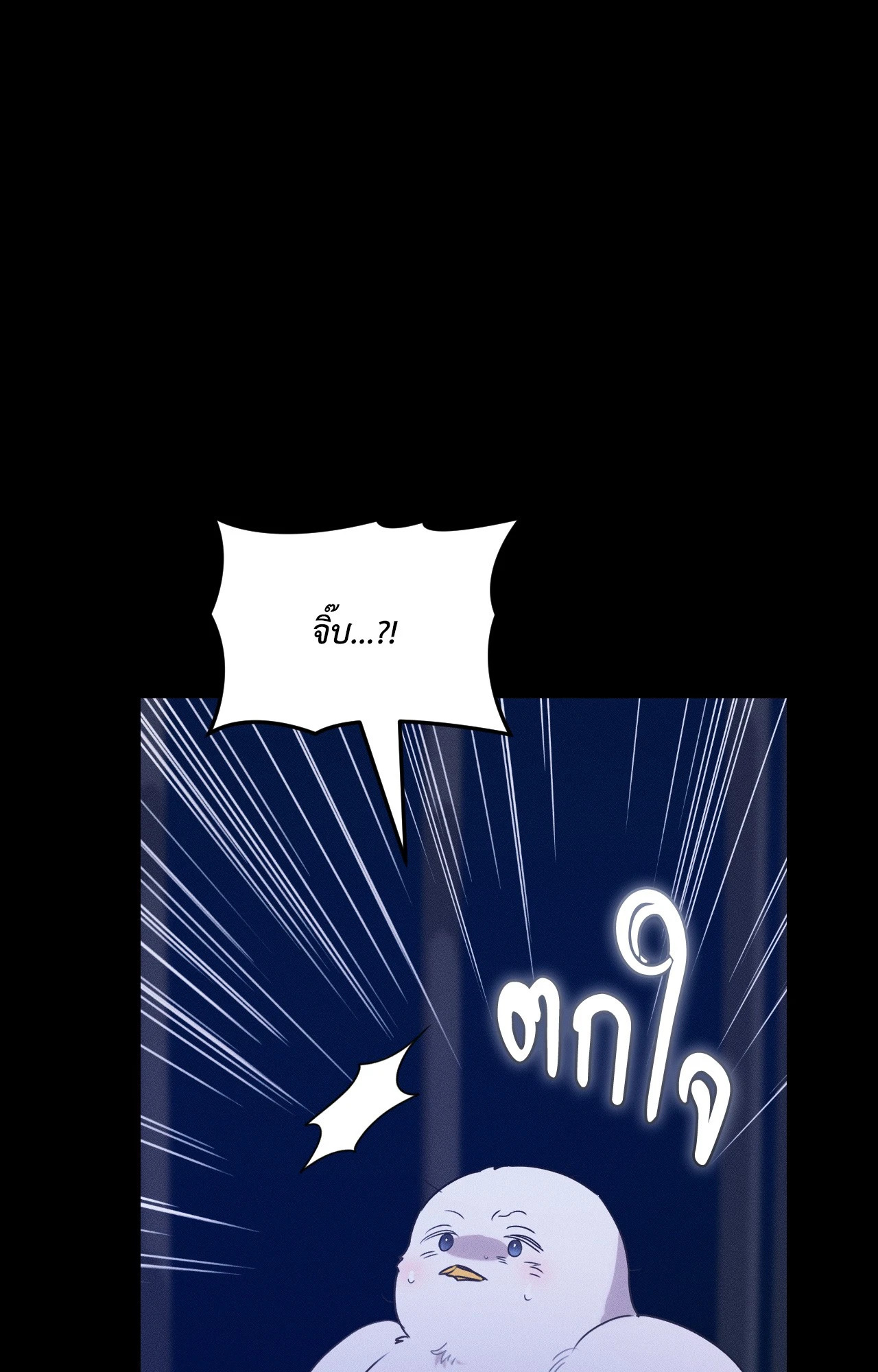 หน้า 90