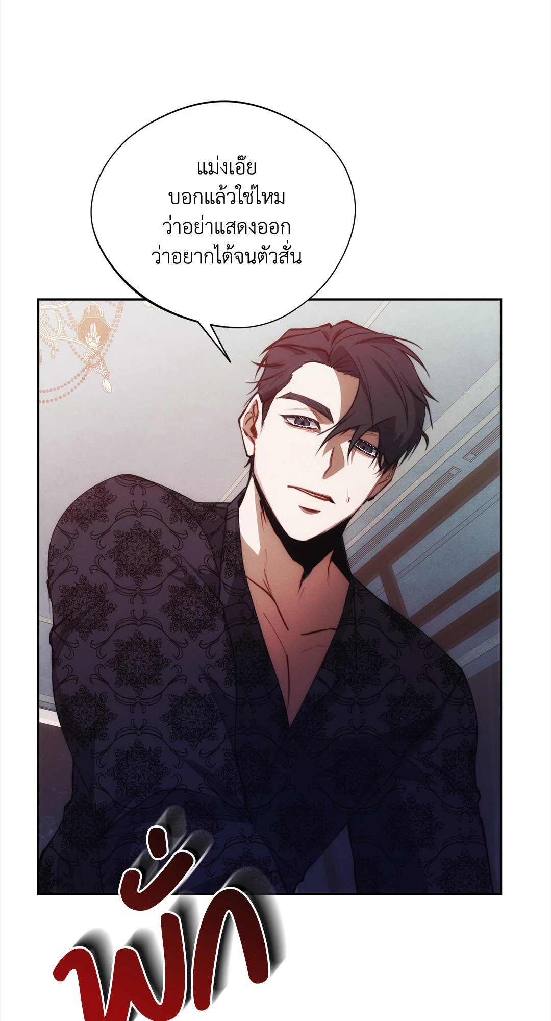 หน้า 48