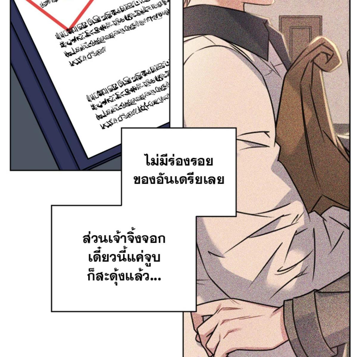 หน้า 101