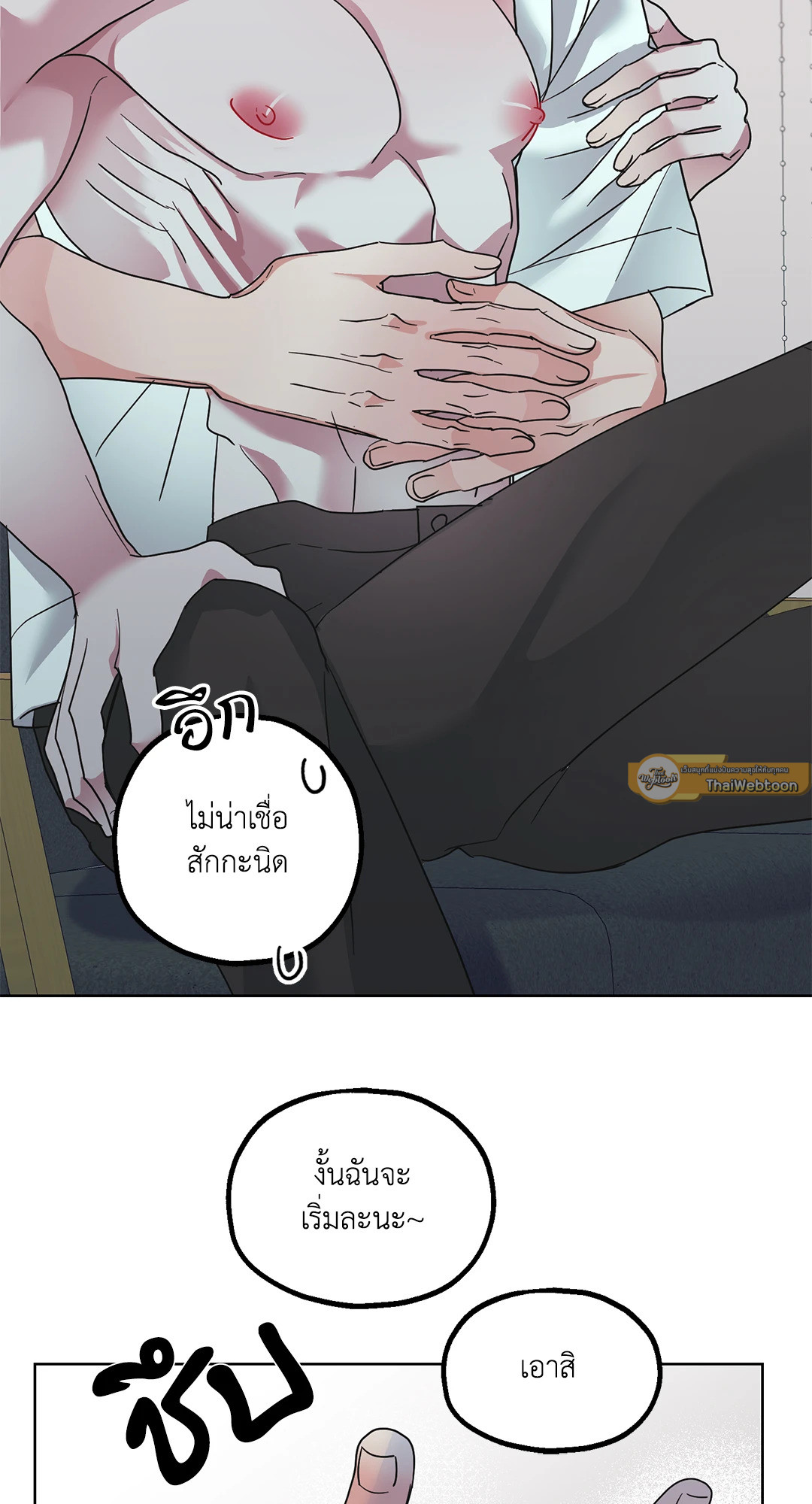 หน้า 39