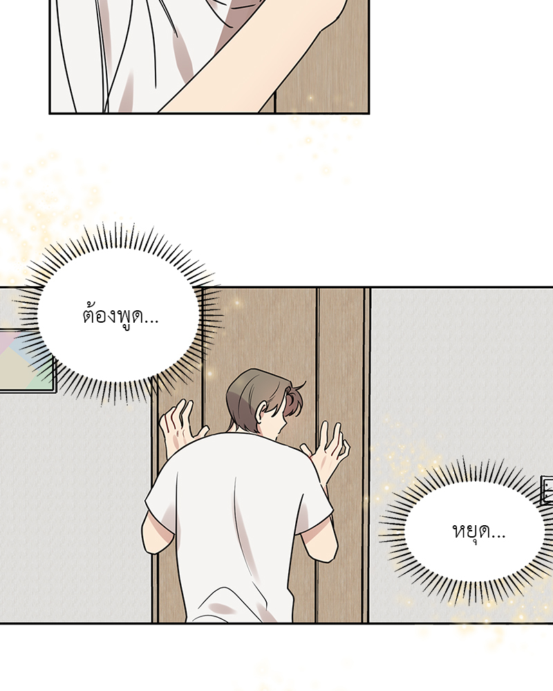 หน้า 74