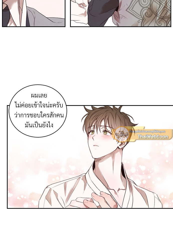 หน้า 52
