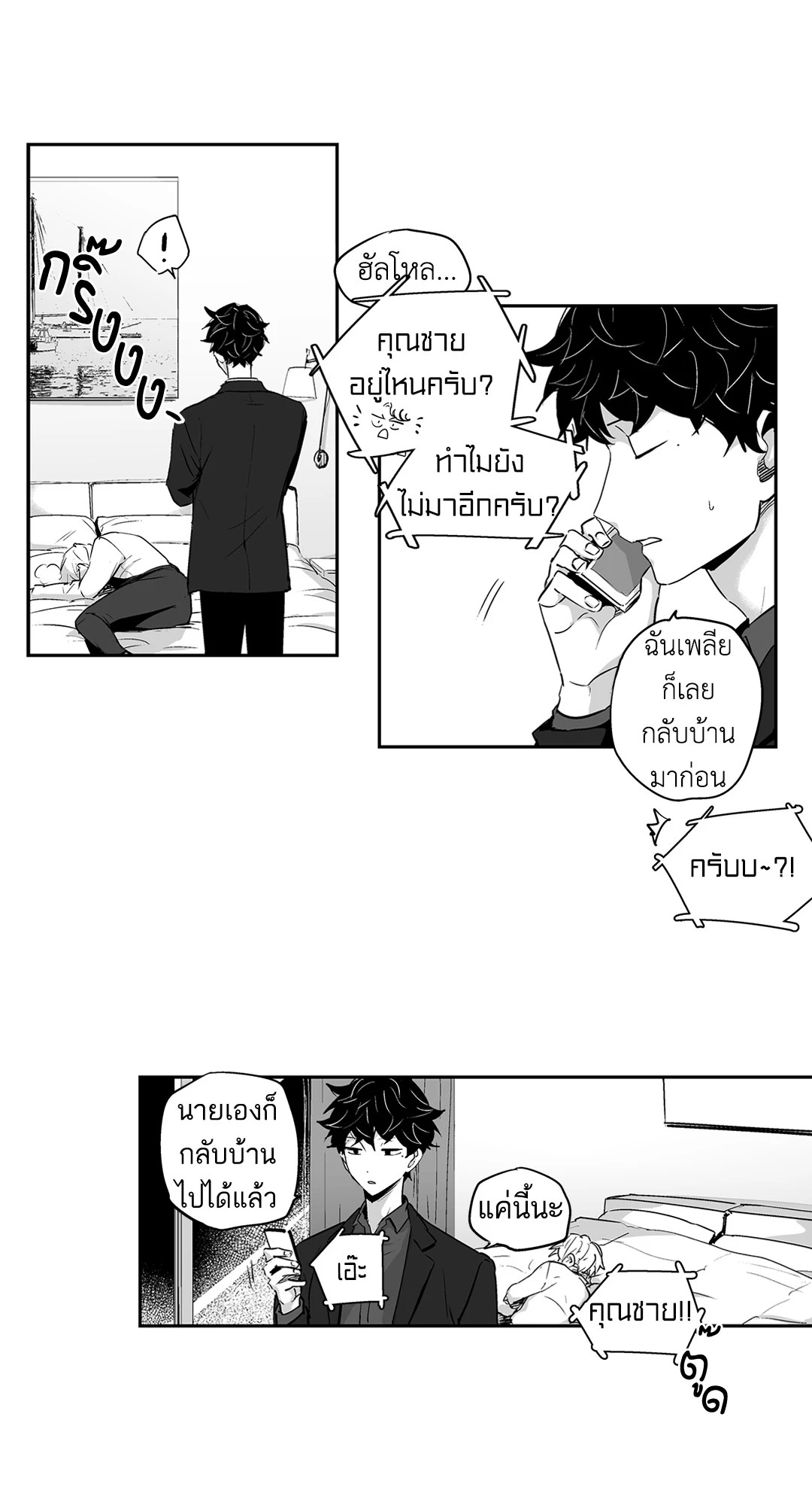 หน้า 19