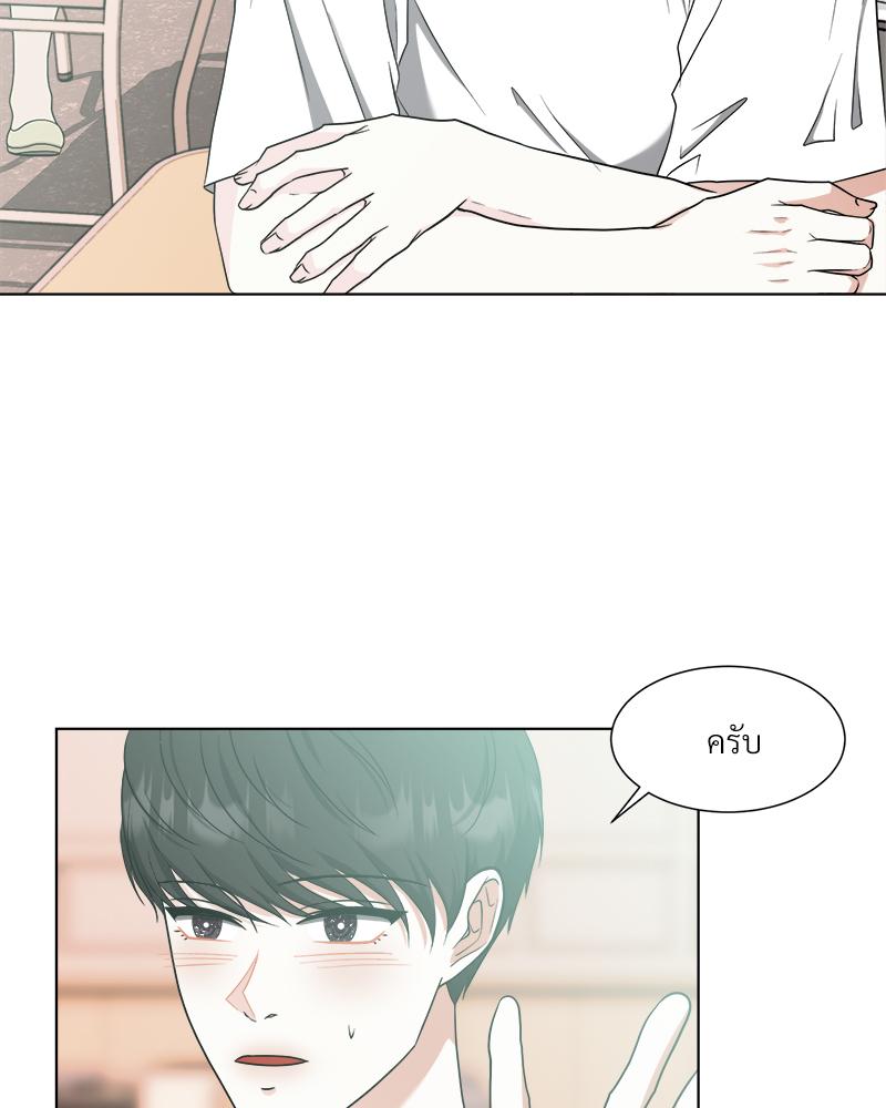 หน้า 71