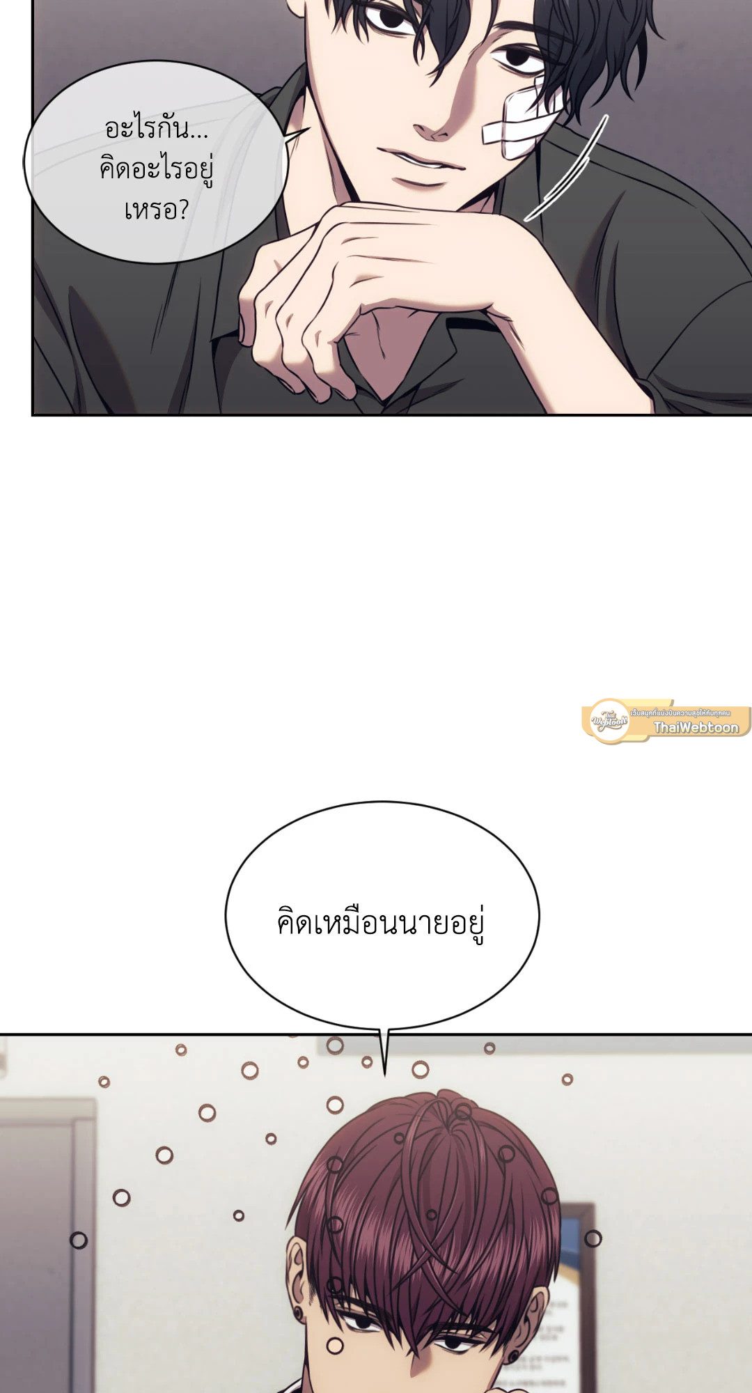 หน้า 54