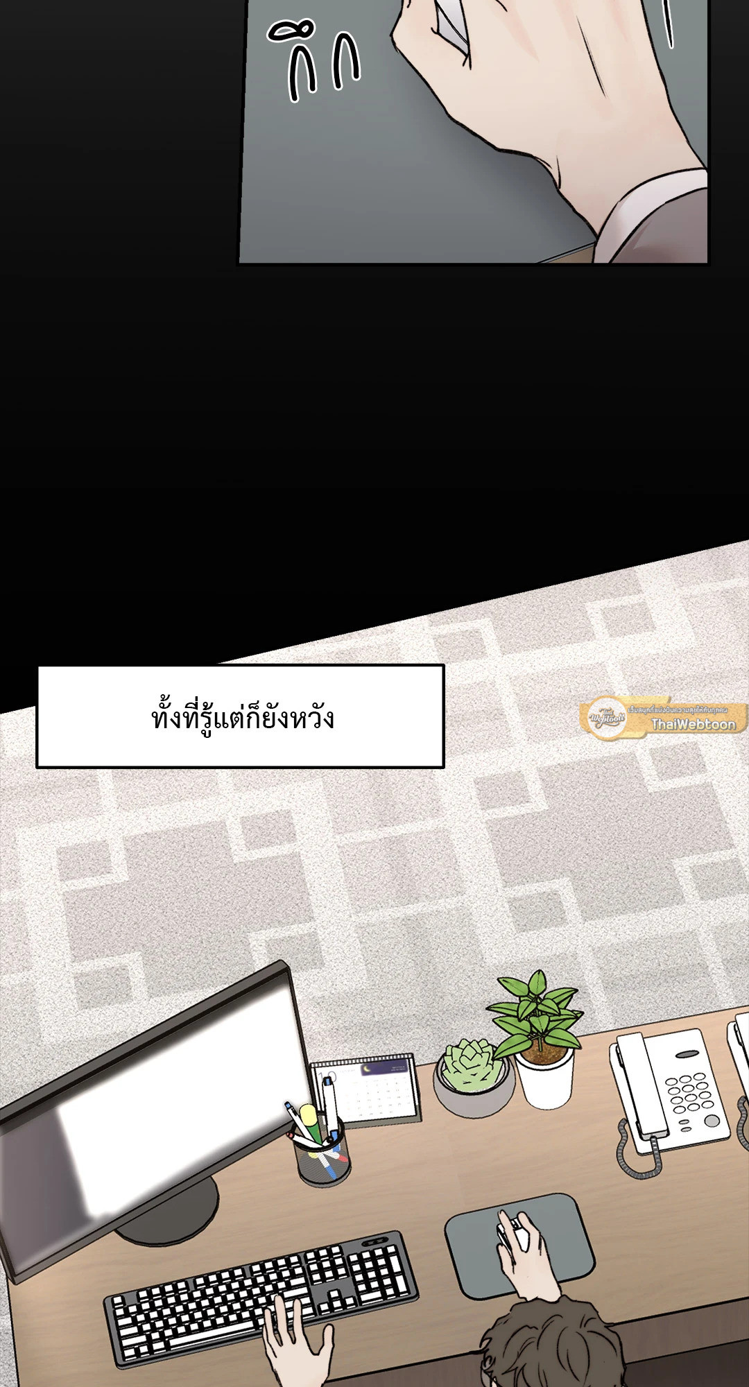 หน้า 67